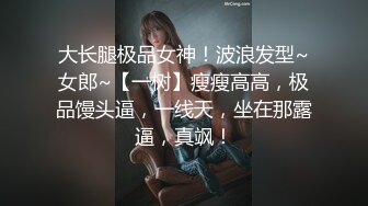 新人！舞蹈生下海，闷骚又可爱【百灵鸟】短发小美女，无辜大眼睛，少女胴体真让人流口水，羡慕 (3)