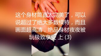 杏吧&amp;星空无限传媒联合出品 XKXB-8015 王拉拉升职记2-小同事逼迫 王姐姐逼破-辰悦