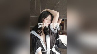 第一次见这样的专业情趣房巨乳大屁股妹有点小兴奋被饥渴眼镜男扒光就搞嗲嗲的呻吟声听的J8都硬了很能叫对白清晰