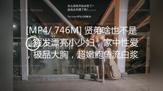 [MP4/ 472M] 居家摄像头破解眼镜哥和白嫩的女友啪啪不到5分钟就完事了女友有点不爽