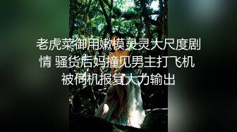 人妻少妇露脸发骚不让儿子睡觉激情啪啪，跟狼友互动撩骚，淫声荡语撸起大鸡巴舔弄，吃奶舔逼无套抽插好刺激，