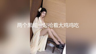 两个黑妞一起抢着大鸡鸡吃