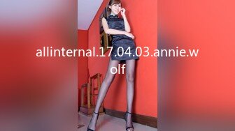 allinternal.17.04.03.annie.wolf