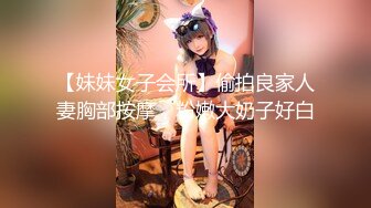 【新片速遞】猥琐头套单男双飞气质轻熟女少妇换着玩，人间享受骚的很[107M/MP4/09:19]