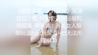 炮轰小少妇