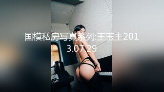 STP31410 皇家华人 RAS-0314《新婚闹洞房贰》伴郎干上准新娘