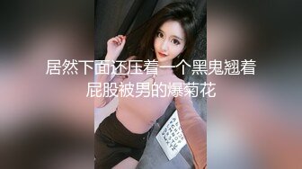 第一次和嫂子去健身房以后就有机会每天和嫂子独处了