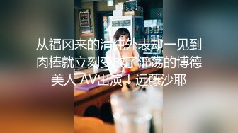 【下】体育生被着女朋友被大哥无套草屁眼,狠虐,猛草,最后喂体育生精液！