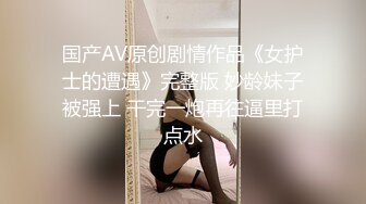 《SM调教✅臀控必享》电_报群最新流出大神【宇轩】的淫荡骚妻母G私拍各种性事第三季~扩张异物插入3P肛交各种极限操作 (24)