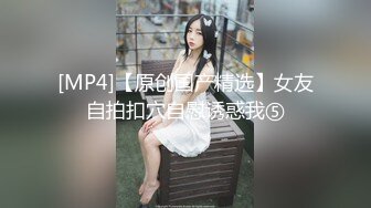 -精东影业 JDYP-017 约炮约到了公司出来寻刺激的漂亮女总裁