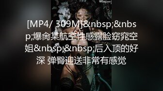 ★☆极品流出☆★北京地铁商圈CD系列2，掀裙被小姐姐发现差点被打手，大神不怕还继续拍41V (2)