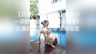 [MP4/ 338M] 2021-4月发售摄影大师十三坊当月作品精选婕咪宝宝 纯白闺蜜裸身情欲解禁原音收录极致诱惑