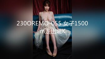 《最新购买精品》尺度再升级！多人求购假面82号无毛嫩逼小姐姐超级版，情趣几乎全裸揉奶掰逼劲曲艳舞摇摆4K画质近在咫尺