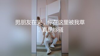 【全网独播】乱伦妹妹的诱惑性欲高涨柔情表妹