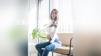 E奶极品女神Ailen，骚的心痒痒