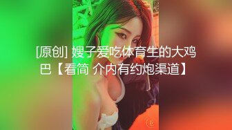 秘书眼镜娘「NICOLOVE」酒店开房诱惑老板，黑丝高跟眼镜OL，表情淫荡眼神迷离，请狠狠