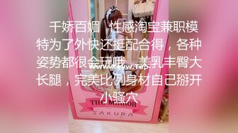 超唯美极品小情侣原创私拍流出 极品嫩妹子各式抽插爆操 各式情趣制服激情性战 制服控超爽福利 高清720P完整版