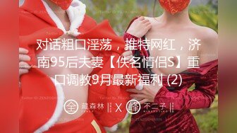 [MP4]门票138 神似金晨 高冷外围女神 共度风流一刻 大长腿美乳翘臀