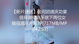 [MP4]乖巧妹子返场 隔着内裤揉穴调情 镜头前口交掰穴舔逼正入抽插