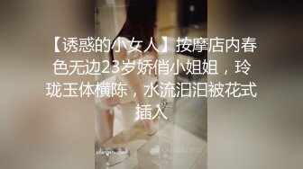 ❤️【19岁妹子】刚下海就被干了，两个极品，今年最棒视频