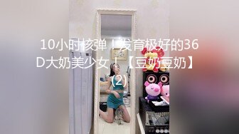 欲求不满 熟女【爱喷的黑丝臀】超多道具抽插自慰 丝袜内裤塞逼白浆超多 【12v】  (10)