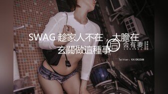 童颜巨乳女大学生！ 【甜甜呀】红底黑丝诱惑  水晶棒抽插 揉奶自慰【168v】 (71)