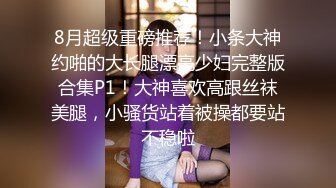 老婆連身貓裝女上後入~~~開場有驗證