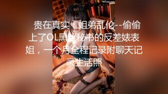 Onlyfans 极品网红小姐姐 桥本香菜 《花嫁》遭变态大叔胁迫的新娘子