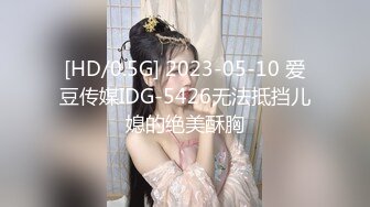 《反差婊精品泄密》推特娇小美腿叛逆年轻小姐姐SXZ716私拍，未婚先孕为赚奶粉钱甘心成为小母狗露出紫薇调教SM啪啪