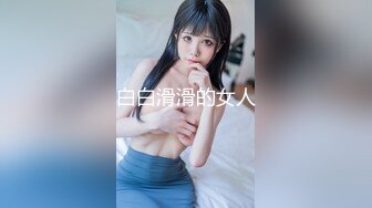 TZ154 麻豆传媒 兔子先生监制 你的专属女仆 贴心的白嫩女仆