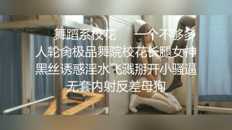 ❤️极品高颜值反差婊❤️顶级精盆 巅峰女神 外表有多端庄床上就有多淫荡 美乳丰臀极品反差