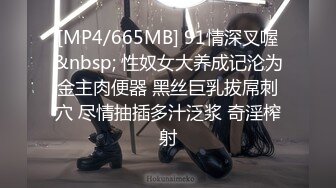 [MP4/ 381M] 极品一字马裤里丝舞蹈生，漂亮学生妹私下极度反差，丰乳翘臀极品身材 黑丝大长腿抗肩猛操