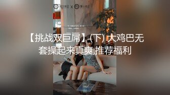 人美胸大极品一线天学生妹乳交超爽爽翻了