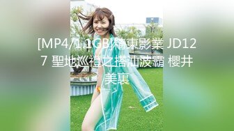 爱神传媒 EMA004 气质女老师被玩弄得高潮抽蓄