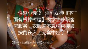 《顶级网红精品》露脸才是王道！短发气质美女网红大波反差女神【婴儿套娃】最新订阅，口交口爆深喉戴内置跳蛋露出紫薇喷水打水炮