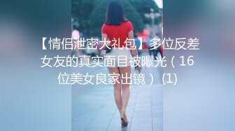 【新片速遞】 ✿父女乱伦✿ 在外地送女儿去模拟考试 开了房间深深被女儿性感身材迷住了 强奸了乖女儿小穴真紧 上学要迟到了[270MB/MP4/30:17]