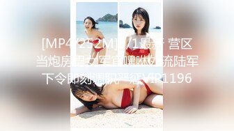 [MP4/252M]5/1最新 营区当炮房男女军官嘿咻外流陆军下令即刻调职严惩VIP1196