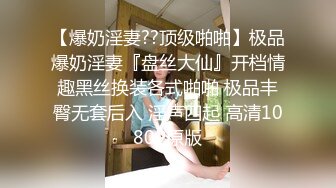 广东地区的前女友之间的性爱，完美露脸，气质佳第三部