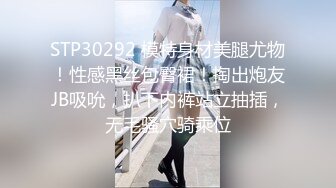 [MP4/96MB]资深绿帽找多人共同开发漂亮气质型女友