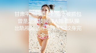 冒死爬墙偷窥楼下的小姐姐❤️哦槽,这是在干啥呢⭐多久没有被男人操了饥渴成这样[202M/MP4/04:10/RF]