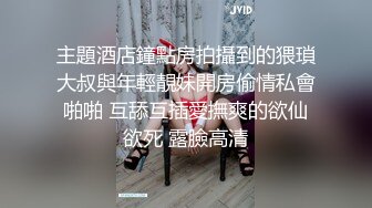 [MP4]【渣女来袭】寒冷初冬 风骚小姐姐出门勾搭 小树林野战 无套啪啪 粉穴掰开看水流潺潺 紧张刺激怕被发现