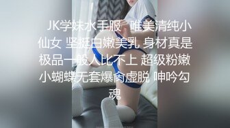 穿上情趣，坐运动自摸奶子