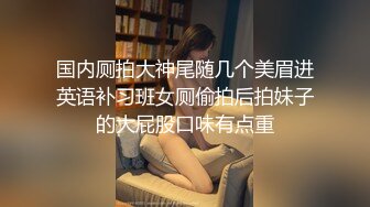 商场女厕全景偷拍7位年轻的少妇 各种极品小黑鲍