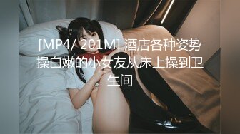 【OnlyFans】逃亡JJ爱KK，狂干群P，大型淫乱场面，两人真实夫妻，女的身材超级棒，群p的场面太过震撼 48