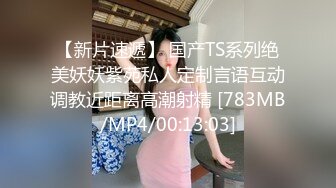 [MP4/749M]4/14最新 自慰脱下内裤扭动屁股揉捏大奶无毛诱人粉穴VIP1196