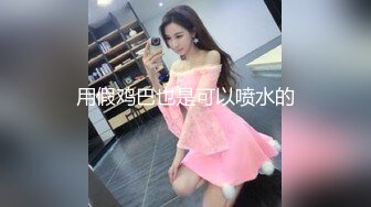 喜欢自慰的反差婊极品蜜桃臀M娘自拍不雅视图，露出炮机SP捆绑被炮友搞的淫水声清脆