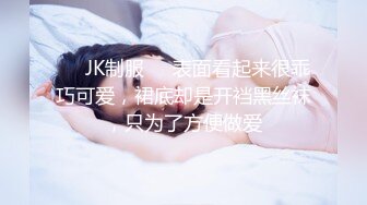 《宅男✅极品福利✅分享》万人追踪推特清纯可爱萝莉嫩妹【工口糯米姬】私拍-主将的秘密特训 死水库双头龙开双门(2)