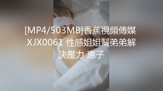 [MP4/316M]6/14最新 波霸美少女小巨网课被肏是一种什么样的体验VIP1196