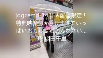 四月新流出高校女厕极品高清全景后拍经期流量大的学妹闻闻擦完腿的卫生纸