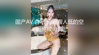 【OnlyFans】【逃亡】国产女21岁小母狗优咪强制高潮，拍摄手法唯美系列，调教较轻，视频非常好，女的也够漂亮 150